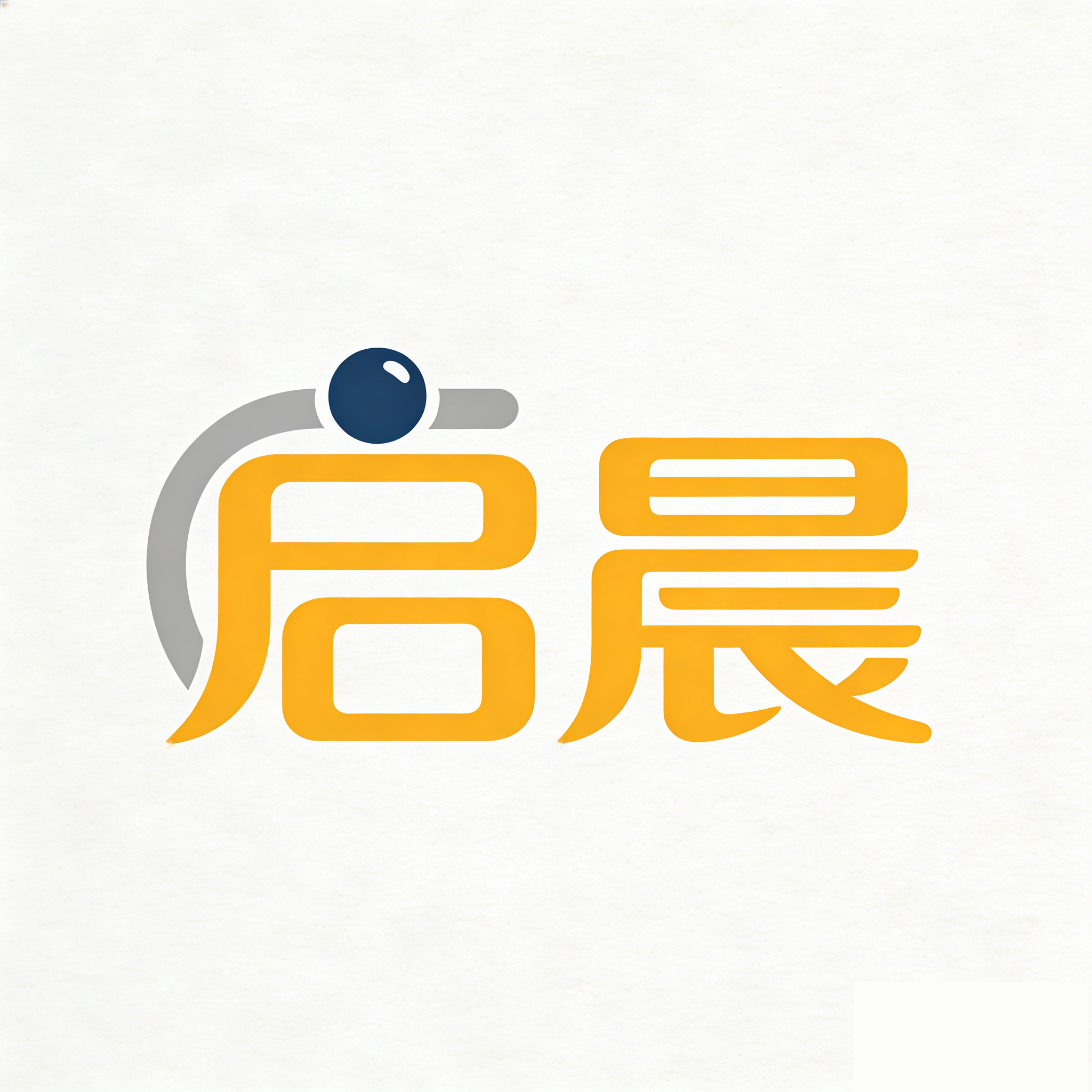 启晨潮玩