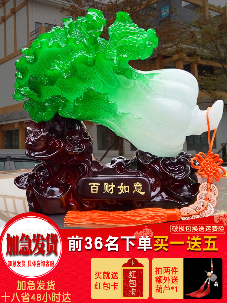 Large lucky jade cabbage decoration Home living room wine cabinet decoration Office decoration Shop opening gift