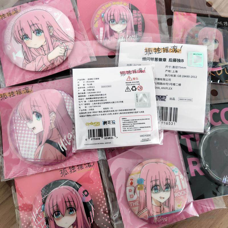 Authentic Official Gougu Rock Goto Dobaqi Anime Merchandise Personal Collection Full Set of Badges Genuine Gouzi