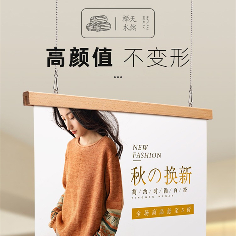 Hanging Flag Pole, Advertising Flag Clip, Ceiling Poster Pole, 60cm Three-Piece Set, Pop Poster Clip, Hook Type Hanging Flag Pole, Advertising Flag Clip, Ceiling Poster Pole, 60cm Three-Piece Set, Pop Poster Clip, Hook Type