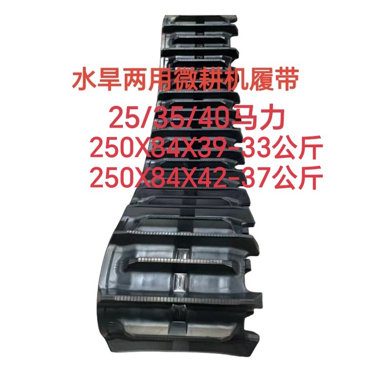 Free Shipping 35 Horsepower Dual-Purpose Water and Land Cultivator with Rubber Tracks 250X84X39 Special Use 250X84X42