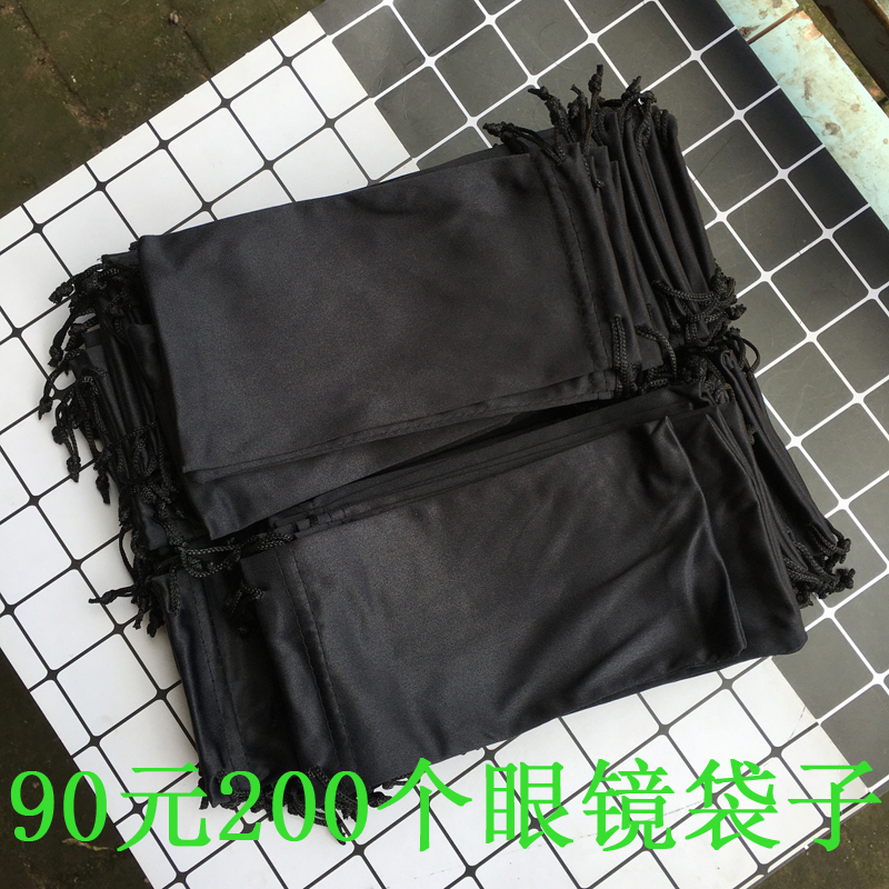 Glasses Bag, Microfiber Needle Material, Pure Black, Lint-Free, Sunglasses Bag, Portable Storage Bag