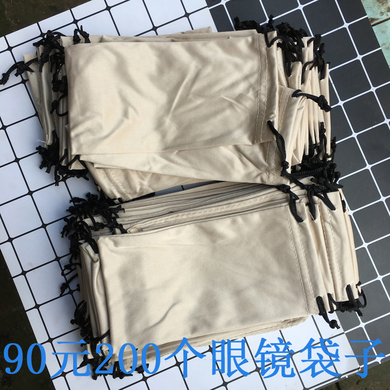 Microfiber Glasses Bag, Beige, Very Soft, Can Be Used as a Glasses Cloth, Printable Sunglasses Storage Bag