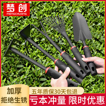 Flower planting tools household set planting flowers fleshy flower shovel Sea artifact shovel shovel shovel gardening shovel
