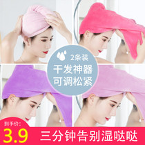 2 dry hair hats female super absorbent quick-drying wash hair dry hair towel thick headscarf shower cap wash headscarf