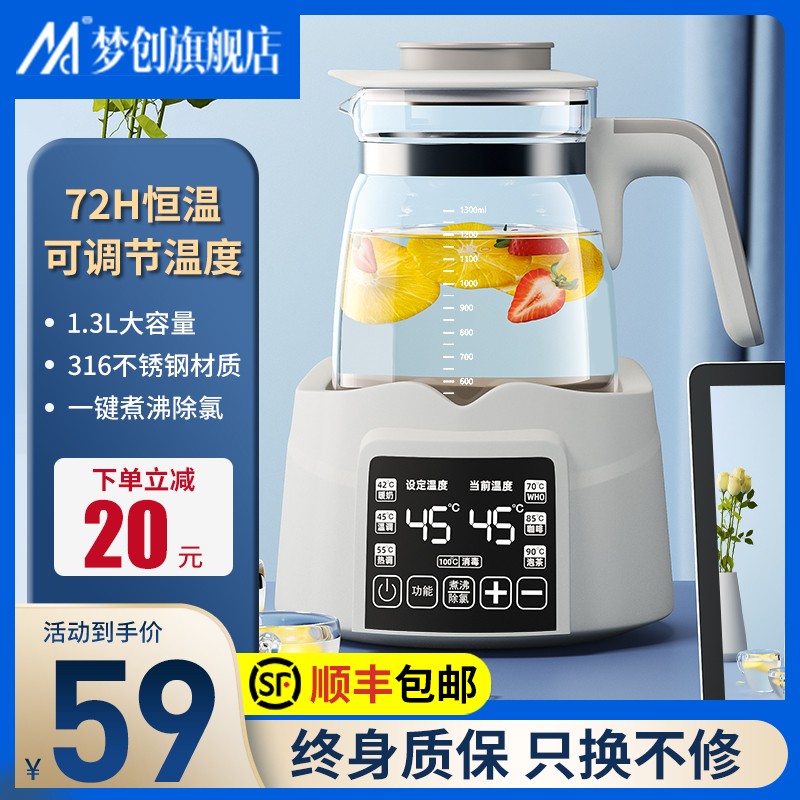 Electric kettle Household constant temperature electric kettle fully automatic large capacity insulation integrated tea boiling machine for tea brewing
