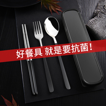 Chopsticks spoon set student fork single portable with storage one person food office worker box tableware three sets