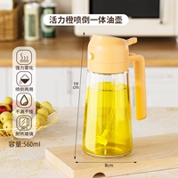 [Однозначное переключение масла в инъекцию масла] 560 мл Vitality Orange