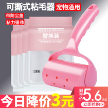 Sticky wool peelable roller felt roller brush sticky wool hair hair removal clothes sticky brush clothing roll paper suction