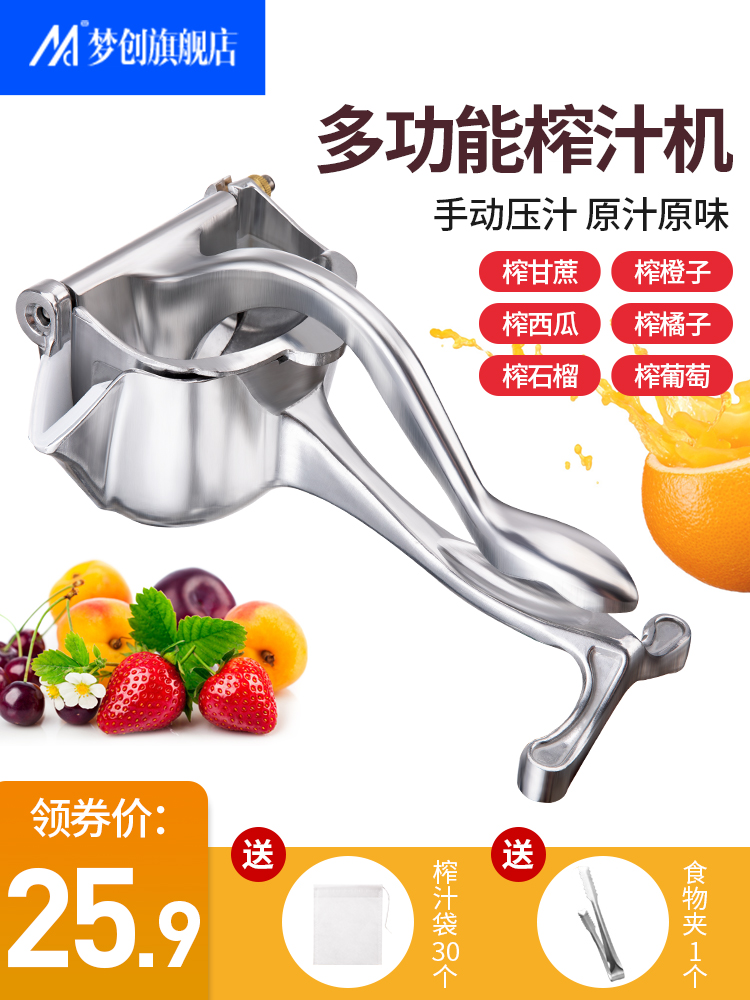 German manual juicer squeezer juicer artifact Small portable multi-function hand-pressed lemon household fruit