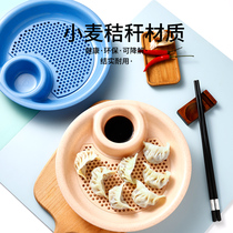 Wheat straw dumpling plate with vinegar plate household dumpling plate round fruit plate double drain plate tableware plate