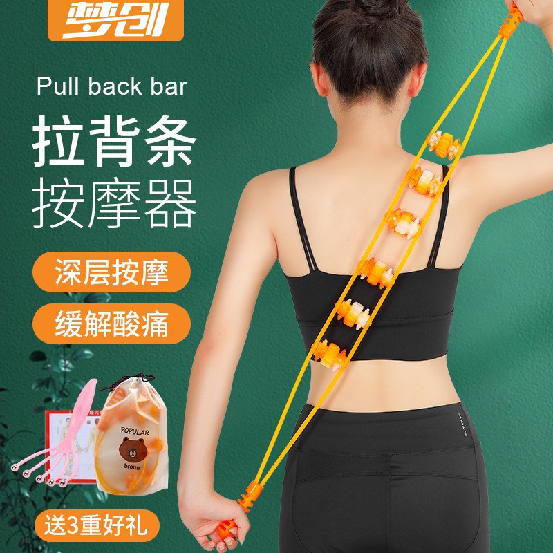Pull Back Bar Massager Shoulder Cervical Spine Back Dredge Meridians Ball Bearing Back Manual Trolleys No Man Massage Theorizer