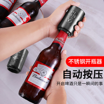 Stainless steel beer wine bottle opener beer screwdriver multifunctional creative automatic press type bottle opener artifact