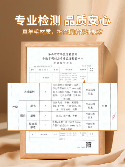 食品级羊毛刷烧烤油刷子厨房烙饼刷油酱用品工具家用烘焙耐高温小