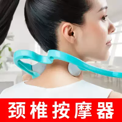 Manual cervical vertebra massager clip neck neck clamp multifunctional shoulder neck device back waist massage small artifact