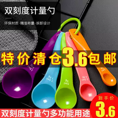 Electronic scale measuring spoon is called precision weighing kitchen household baking spoon called measuring spoon gram Number of Spoon scale spoon gram