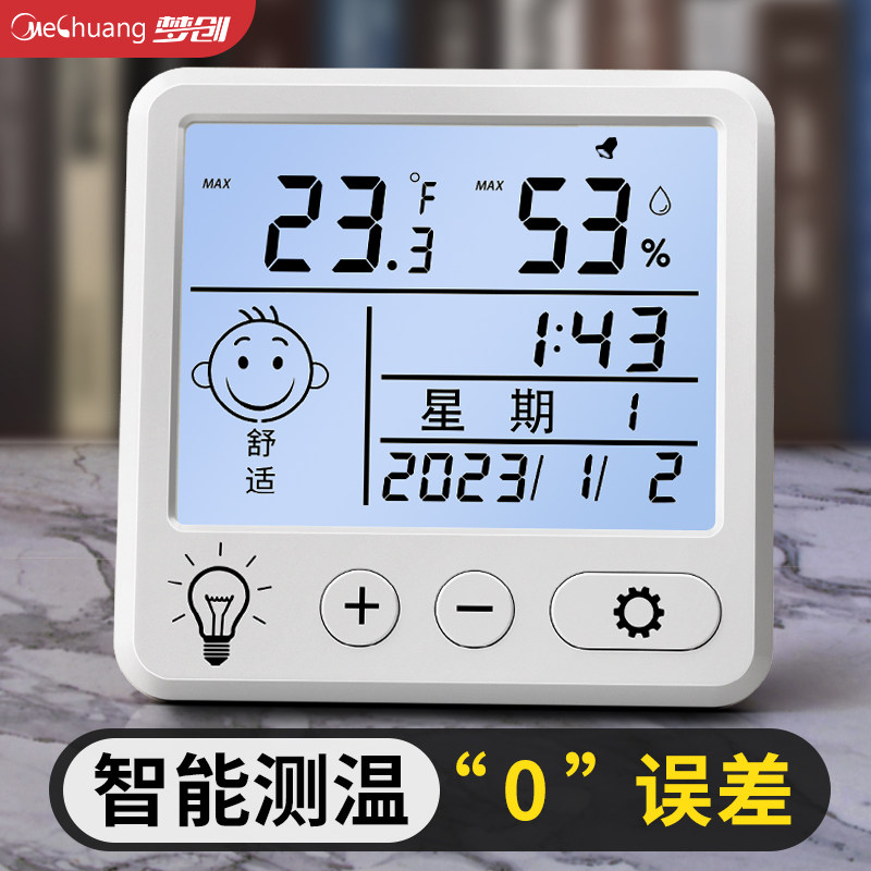 High-precision electronic digital display temperature and humidity meter indoor home baby room wall-mounted mini temperature precise temperature table-Taobao