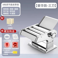 [3 ножа - роскошный стиль] широкая лапша + тонкая лапша в подарок + сушеная лапша подставка для лапши