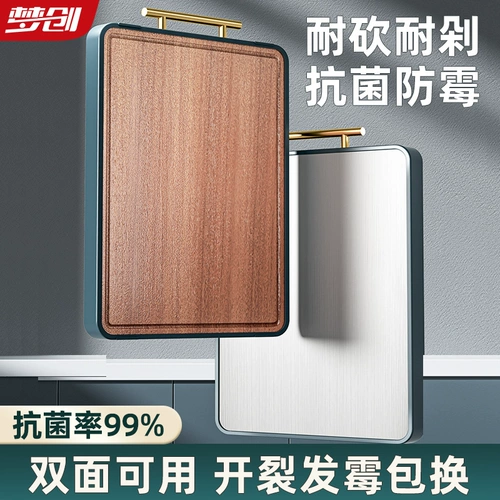 Антибактериальная двусторонная разделочная доска из сандалового дерева из нержавеющей стали из натурального дерева