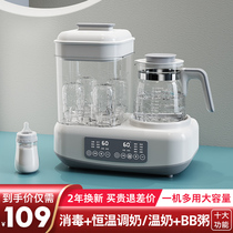 Milk bottle sterilizer with drying two-in-one baby special warm milk heater UV sterilization artifact