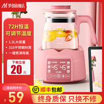 Baby constant temperature milk mixer kettle hot water intelligent insulation glass feeding automatic warm milk heating machine flushing milk powder