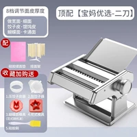 [2 доллара США — роскошный стиль] Широкая лапша + тонкая лапша в подарок + лапша для замешивания теста + сушеная лапша Подставка для лапши