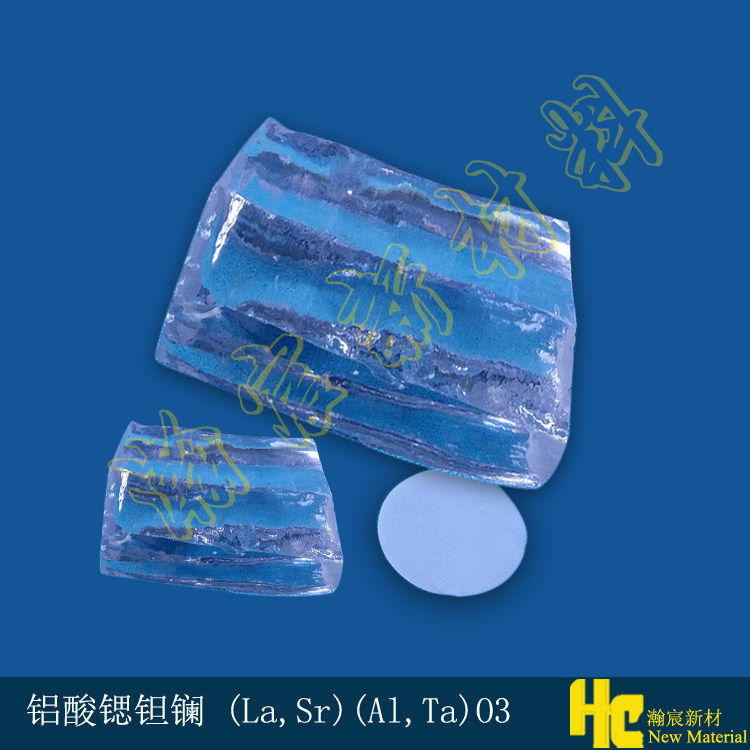 科研级衬底用单双面抛光铝酸锶钽镧晶体基片铝酸锶钽镧单晶可定制