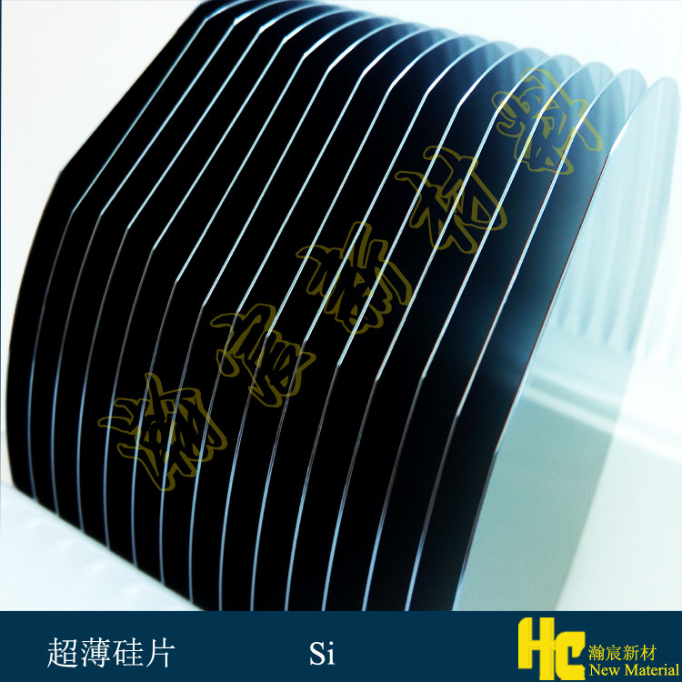 科研衬底用单双面抛光超薄硅片 Si 超薄硅基片100-200微米厚