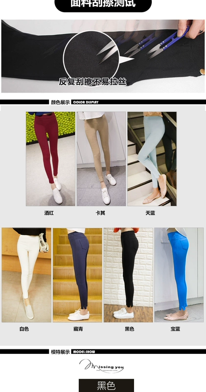 Quần legging nữ mặc xuân hè 2017 phiên bản Hàn Quốc của quần bút chì hoang dã quần bó sát eo cao là quần lửng đen mỏng quần nữ công sở