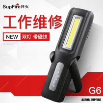 Shenhuo G6 multifunctional work light rechargeable LED with magnet Auto Repair repair super bright outdoor strong light flashlight