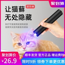 Shenhuo Woods light Cat Moss test fluorescent agent violet light 365nm special ultraviolet flashlight for banknote inspection