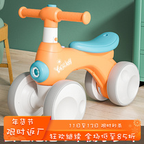 Childrens balance car 1 to 3 years old baby sliding step twisting car four-wheeled infant sliding toddler car without pedals for men and women