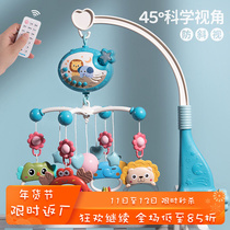 Newborn baby bed bell 0-1 year 3 months 6-18 months baby toy can rotate bedside hanging rattle puzzle