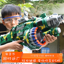 Childrens Day gift electric burst gun suction cup childrens toy boy pistol simulation sniper gun 8 boys 6-7 years old