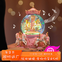 Merry-Go-Round Music Box Crystal Ball Constellation Music Box Birthday Gift Girls Creative Girl Heart 61 Childrens Day