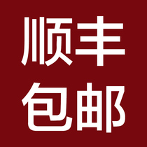 Make up the price difference link How much to make up for the difference