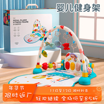 Pedal piano newborn baby fitness rack baby boys and girls music educational toys 0-1 years old 3-6 months 12