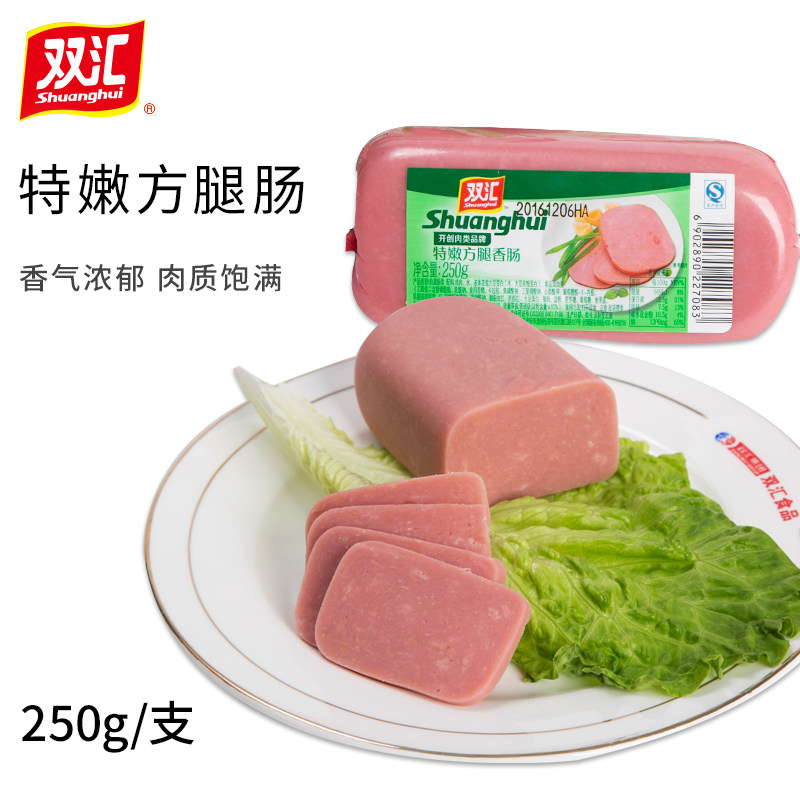 Double Sinks Fire Leg Sausage Large Ttender Square Leg Sausage 250g whole box Wholesale Preferential Kitchen Saute Scallion Cake Sushi