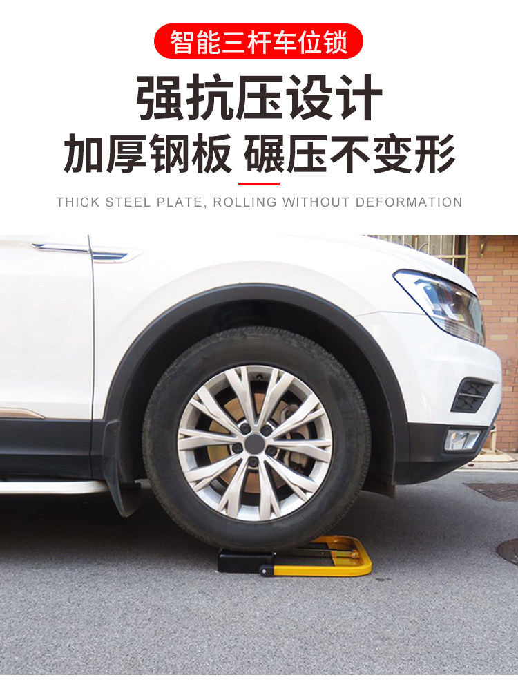 Car Parking Space Lock, Smart Remote Control, Thickened, Anti-Collision, Sensor, Waterproof, Automatic, Dedicated for Garages, Electric