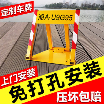 Car Parking Space Lock, No-Drill Parking Barrier, Anti-Collision Thickened Ground Barrier for Garage Parking