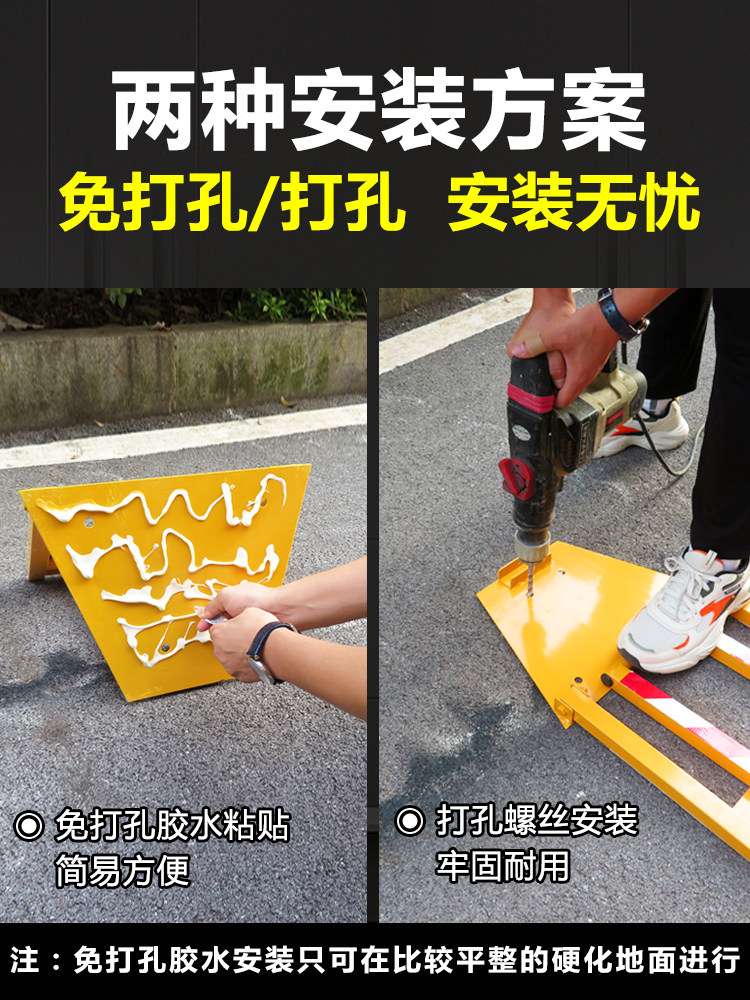 Car Parking Space Lock, No-Drill Parking Barrier, Anti-Collision Thickened Ground Barrier for Garage Parking