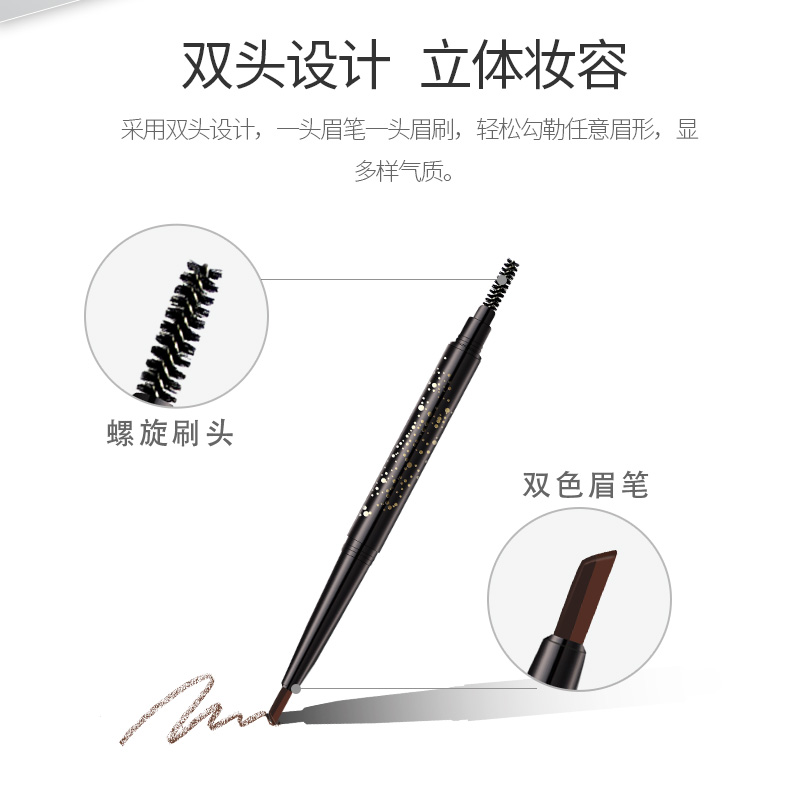 ZUZU chính hãng bút chì lông mày hai đầu bền không thấm nước không dễ tẩy trắng từ lông mày người mới bắt đầu - Bút chì lông mày / Bột / Stick chì kẻ mày không trôi