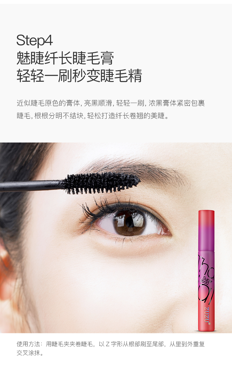 ZUZU chơi màu trang điểm quyến rũ set hộp màu son môi son môi BB cream eyeliner mascara set - Bộ trang điểm chì kẻ chân mày