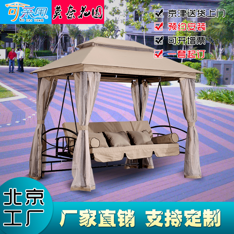 Villa Swing Set Outdoor Chair Swing Set of Swing Set SWING Swings Garden Benches GARDEN HAMMOCK BENCHES LOUNGE WITH BALCONY LYING BED-O-STYLE LIGHT LAVISH