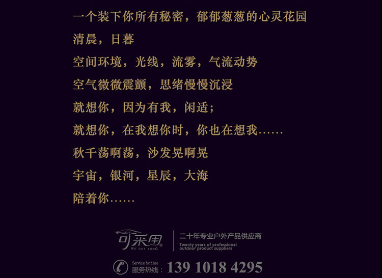 Qiuqian Детали Page_02.jpg