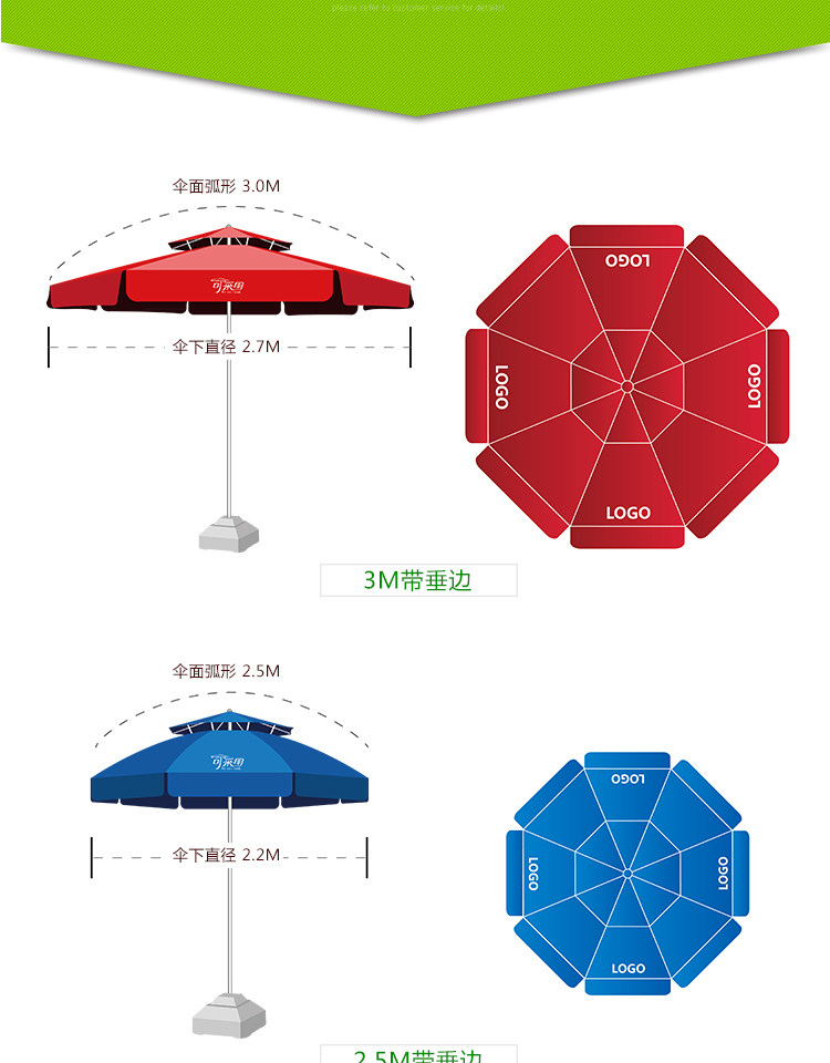 Двойная -top sun umbrella_05.jpg