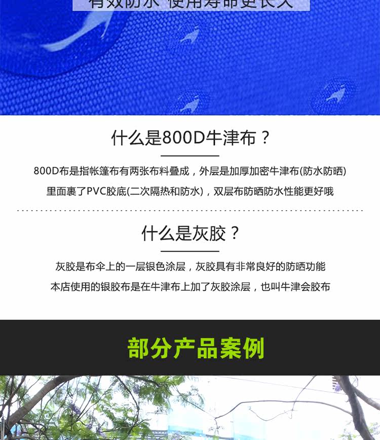 Детали палатки page_07.jpg