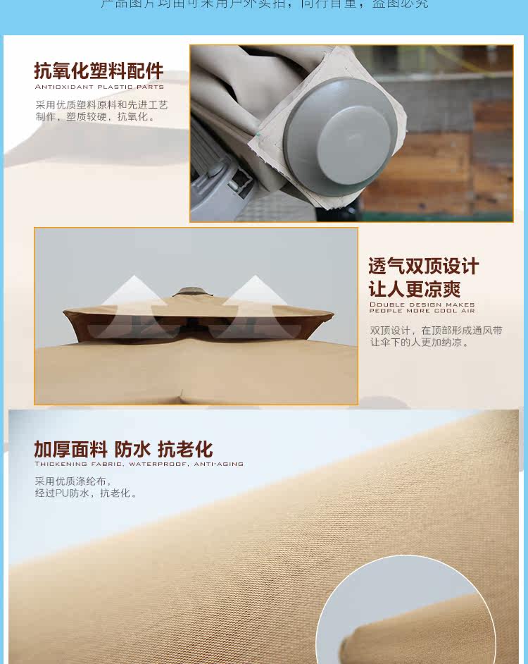 Двойной римский зонтик детали_07.jpg