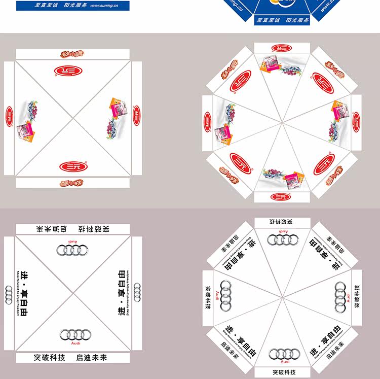 Детали палатки page_12.jpg