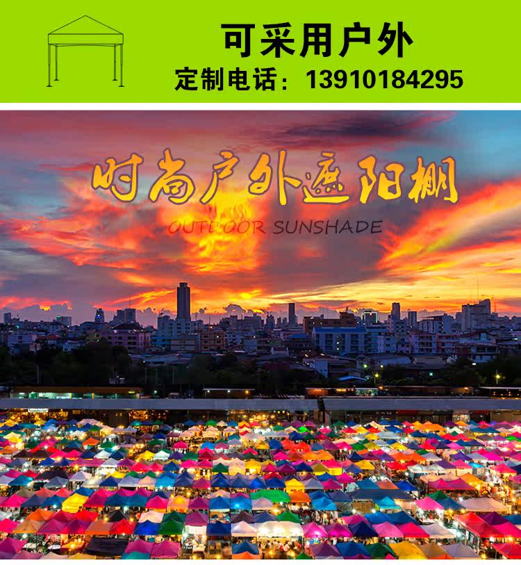 Детали палатки page_01.jpg